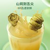 【福东海】霍山石斛原浆饮300ml（30ml×10）/盒 商品缩略图5