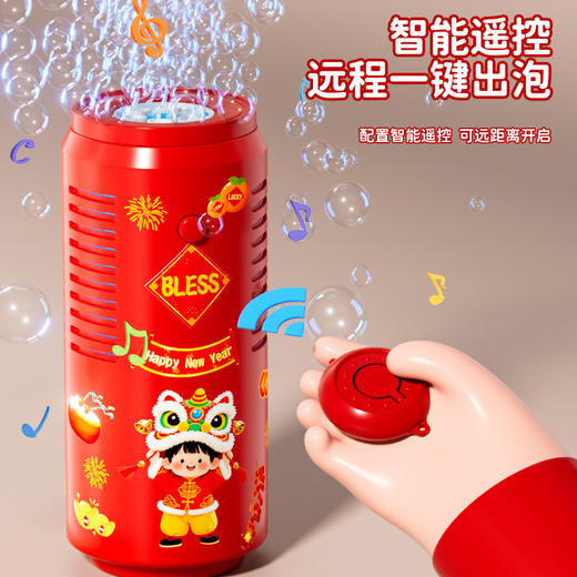 【新年烟花泡泡机】网红灯光音效 儿童全自动仿真鞭炮礼花泡泡机玩具 商品图3