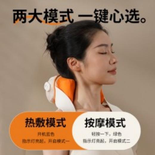 和正颈肩揉捏按摩器HZ-S2（活力橙） 商品图2