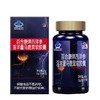【修正补肾强身】修正 西洋参淫羊藿马鹿茸软胶囊0.5g/粒*90粒 商品缩略图0