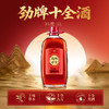 劲牌十全酒35度5L10斤玻璃装滋补养生药材酒囤货桶装送礼正品药酒 商品缩略图0