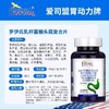 美国进口爱司盟胃动力罗伊氏乳杆菌猴头茹复合1500mg*60片 商品缩略图1