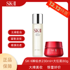 【双12特惠】SK2神仙水230ml+SK2大红瓶面霜80g滋润/清爽 商品缩略图0