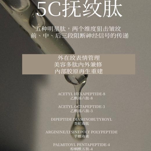 回馈人手一套玄学护肤招财珍珠丽肽珠光系列（含水精华霜） 商品图3