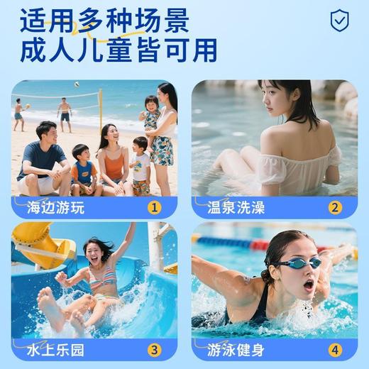 安其生游泳私密贴12cm*25cm*10片非医用防水贴内裤私处防护私密贴儿童防感染保护贴 商品图6