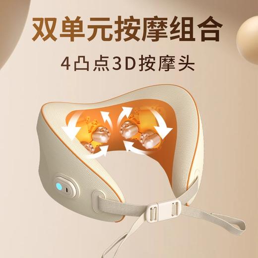 和正U型多功能颈椎按摩器HZ-U2 商品图2