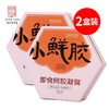 2盒装东阿百年堂小鲜胶 即食阿胶凝膏 阿胶糕 补气养血 美容养颜 方便携带开袋即食 240g/盒（5g*48片）*2盒 商品缩略图0