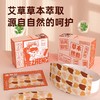 和正腰腹贴HZ-YFT-1（3袋/盒 ） 商品缩略图3