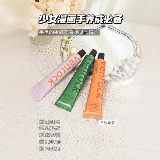 4楼Eubelle欧蓓 Venrock护手霜75ml*3支/盒 滋润保湿补水 嫩白清爽 活动价：9.9元 商品图1