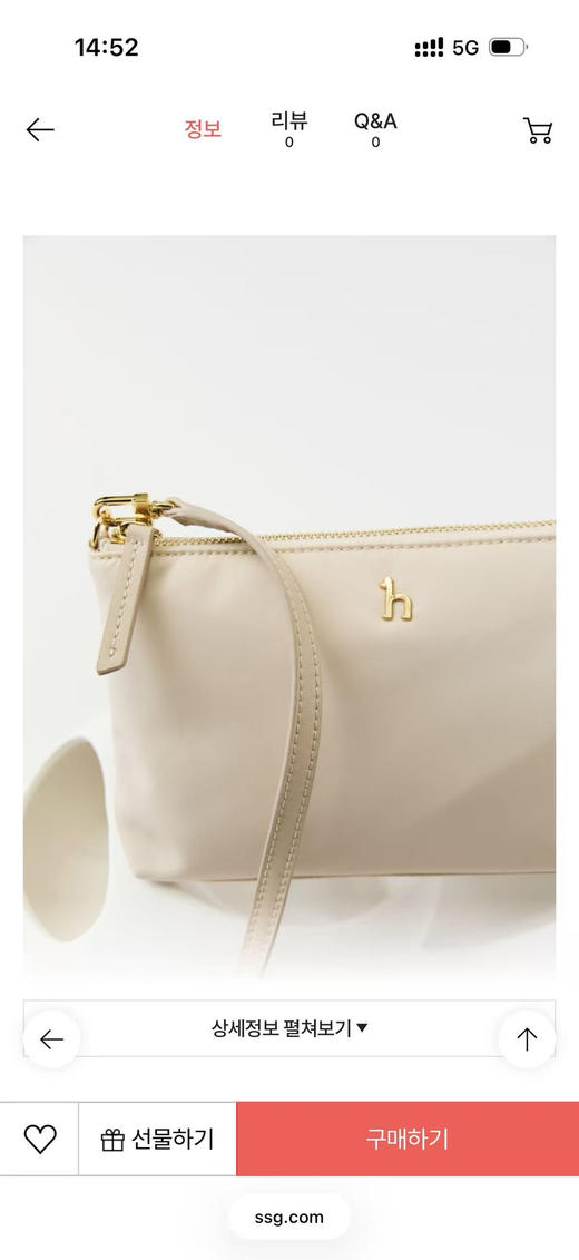 【秒杀价已调 直接拍】哈吉斯 韩国专柜 尼龙斜挎包 商品图3