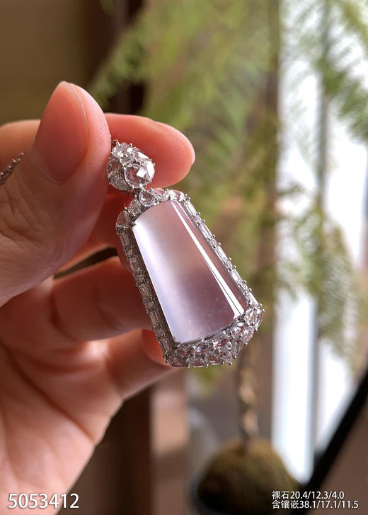 玻璃种无事牌吊坠   85999【5053412】 商品图5