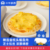 小牛凯西泰式金榴莲披萨（180g/盒）（6-7寸） 商品缩略图0