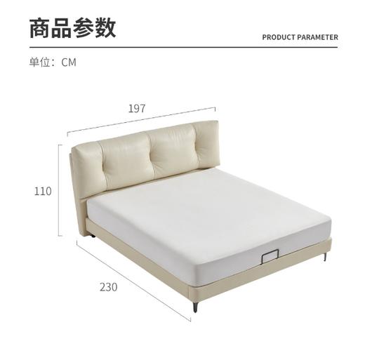 白月光皮床/KRC-A0217 商品图1
