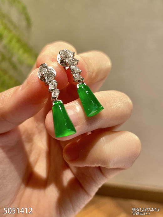 帝王绿无事牌耳坠【5051412】具体价格微信咨询 商品图1