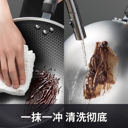 炊大皇炒锅不粘锅304不锈钢多层钢炒菜锅炒锅物理不粘电磁炉燃气煤气灶通用锅具 【32cm】304不锈钢 蜂窝纹不粘 可铁铲 商品图0
