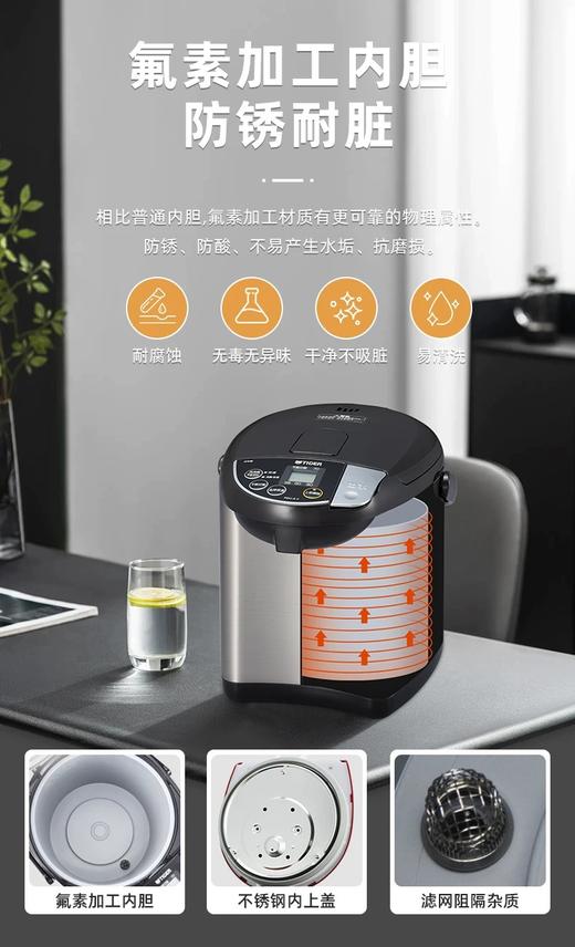 虎牌进口电热水瓶，PDU-A30（黑色） 商品图7
