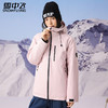雪中飞羊毛一体登山王冲锋衣情侣同款 7515/8515 商品缩略图2