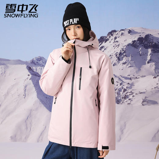 雪中飞羊毛一体登山王冲锋衣情侣同款 7515/8515 商品图2