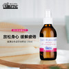 双12特惠 · 爆款直降 雅琪朵：香蜂草按摩油125ml 商品缩略图1