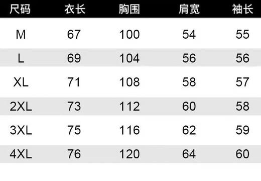 D120878秋冬新款时尚休闲男士一体绒针织毛衣 商品图9