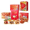 【味滋源坚果礼盒装】零食大礼包 每日坚果混合干果炒货春节送礼  商品缩略图2