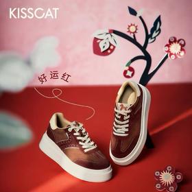 【云粉节】BF楼[马年限量款]接吻猫[太妃糖]8cm内增高厚底德训鞋26春复古休闲鞋KA74214A-51吊牌价1299活动价699