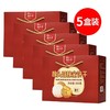 老山尚品堂酥性猴头菇蜂蜜饼干888g*5盒装养胃中老年健康零食礼盒 商品缩略图0