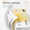 植护抽纸气垫纸巾炽芒系列 商品缩略图5