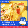 小牛凯西烤肉/培根/火腿披萨（180g/盒）（6-7寸） 商品缩略图0