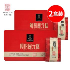 2盒装【东阿百年堂】阿胶固元糕铁盒（大枣枸杞）300g*2盒