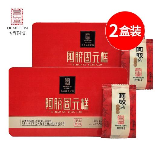2盒装【东阿百年堂】阿胶固元糕铁盒（大枣枸杞）300g*2盒 商品图0