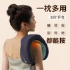 和正U型多功能颈椎按摩器HZ-U1 商品缩略图1
