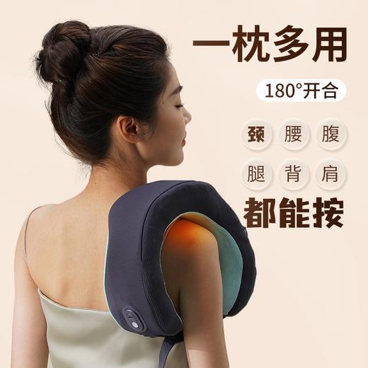 和正U型多功能颈椎按摩器HZ-U1 商品图1