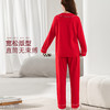 雅黛俪女士家居服套装长袖长裤开衫大红色结婚喜庆居家睡衣 商品缩略图9