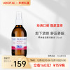 双12特惠 · 爆款直降 雅琪朵：香蜂草按摩油125ml 商品缩略图0