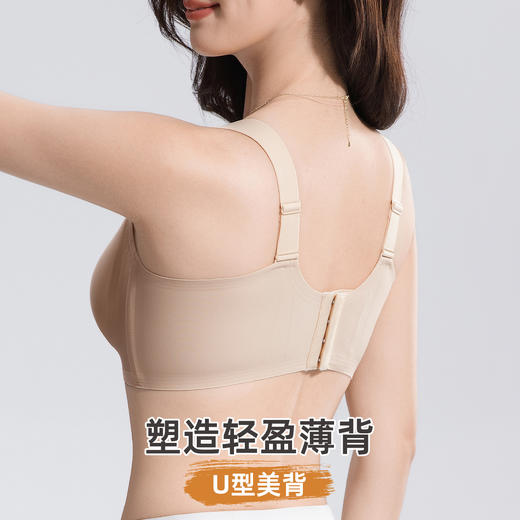 雅黛俪女士文胸大胸显小显瘦提拉无痕全罩杯防下垂内衣胸罩 商品图4