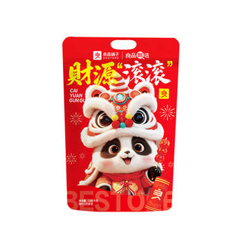 良品铺子节日坚果礼盒财源滚滚1095g干果炒货休闲零食大礼包团购福利 商品图0