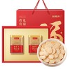 【福东海】加拿大西洋参200克（100克/罐x2）/盒（1.0-1.2薄片） 商品缩略图0