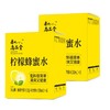 老山洋槐蜂蜜水分离式瓶盖柠檬蜂蜜水健康便携360g*12瓶饮料2整箱 商品缩略图0