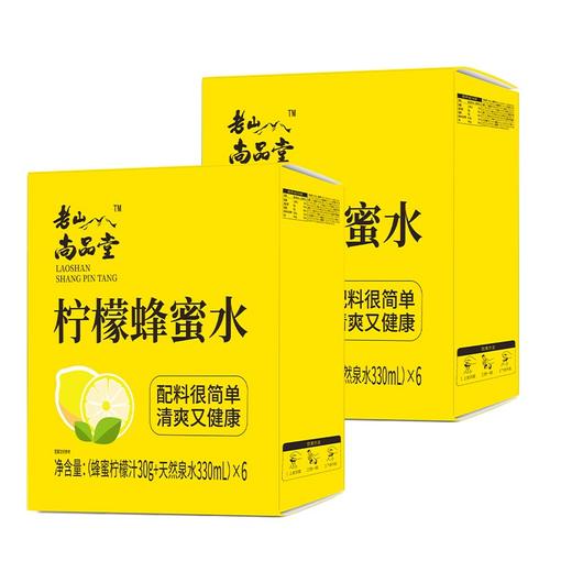老山洋槐蜂蜜水分离式瓶盖柠檬蜂蜜水健康便携360g*12瓶饮料2整箱 商品图0