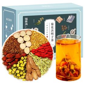 【福东海】菊花决明子茶200克（10克*20）/盒