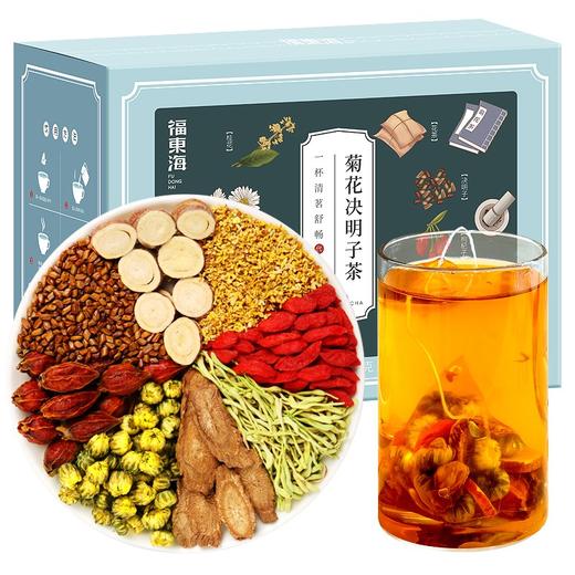 【福东海】菊花决明子茶200克（10克*20）/盒 商品图0