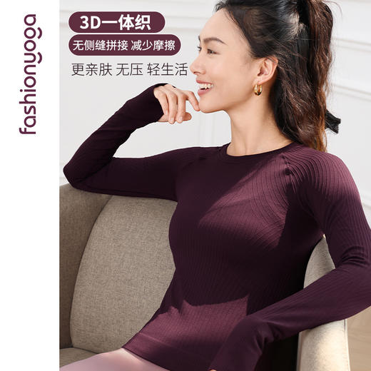 F12383凡圣瑜伽Q弹条纹一体织长袖（不含胸垫） 商品图3