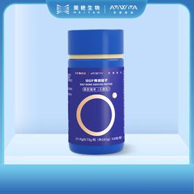 【骨源因子胶囊丨骨骼肌肉全面养护】 专利配方，多效加强骨密度！快速补充，高效吸收！适用于腰背酸痛、爱运动、过度使用关节骨质疏松等！【FX-X】