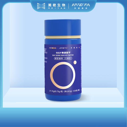 【骨源因子胶囊丨骨骼肌肉全面养护】 专利配方，多效加强骨密度！快速补充，高效吸收！适用于腰背酸痛、爱运动、过度使用关节骨质疏松等！【FX-X】 商品图0