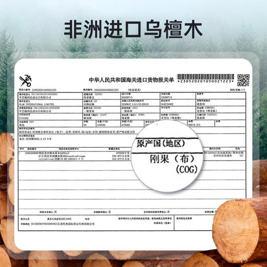 炊大皇（COOKER KING） 乌檀木包胶菜板抗菌加厚家用厨房砧板原木不易发霉实木切菜板正反两用 乌檀木包胶砧板 42*30cm 商品图2