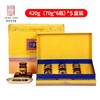 5盒装【东阿百年堂】大施千方集阿胶人参膏420g（70g*6瓶）膏方*5盒 19味药食同源 传承古法工艺 成人中老年常备品 商品缩略图0