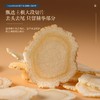 【福东海】加拿大西洋参（0.6-0.8薄片）100克/瓶 商品缩略图1