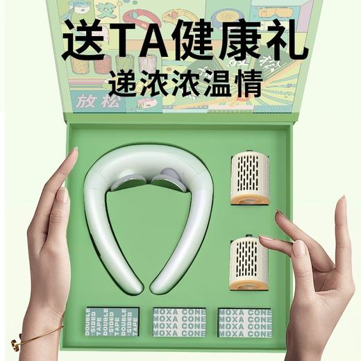 和正艾健康礼盒HZ-AH3（1个脉冲波颈椎按摩仪+2个艾灸罐+40个艾柱+40个胶贴） 商品图1
