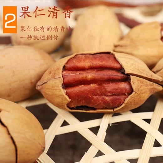 刘老妹碧根果新货休闲零食坚果长寿果168克*2罐旅游零食 商品图0